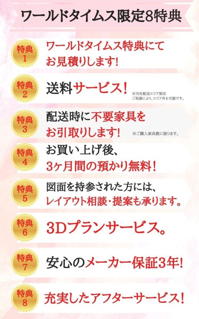 tokuten
