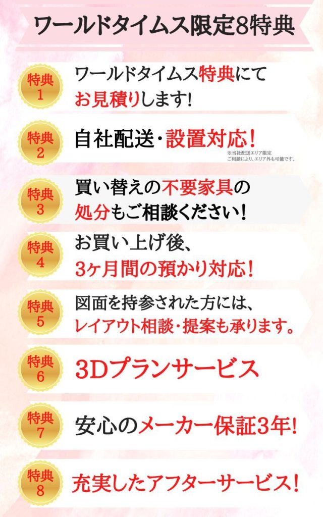 tokuten
